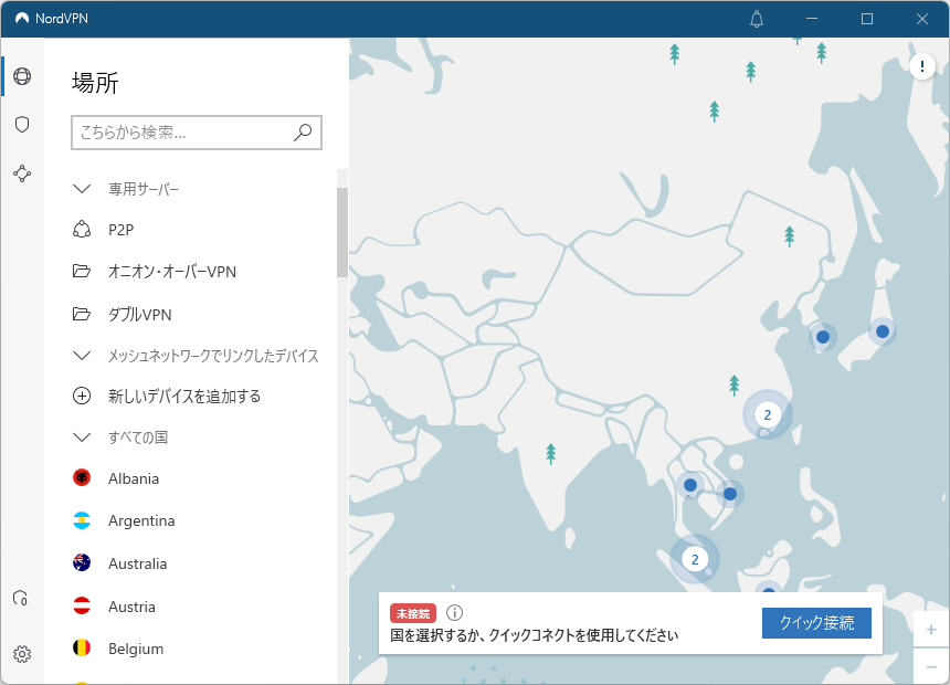 NordVPN